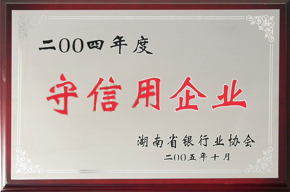 守信用免费看裸体美女的APP